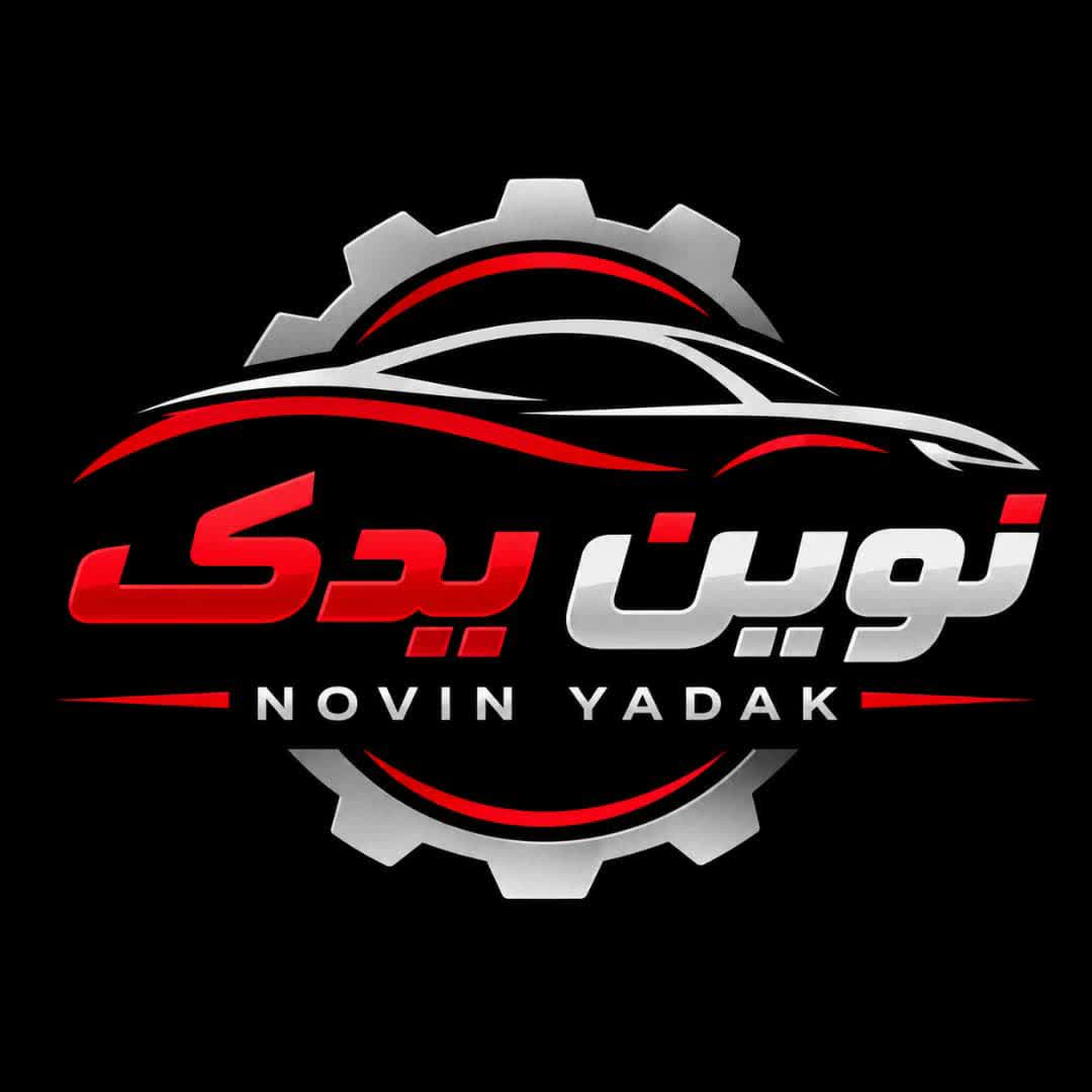 نوین یدکی شهاب